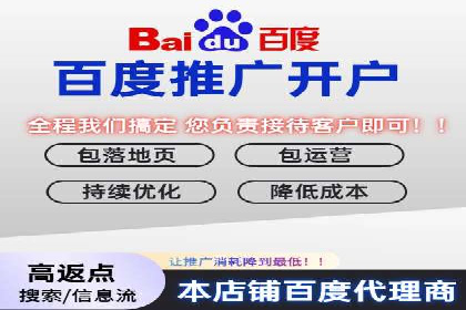 百度SEM在品牌危机公关中的运用案例