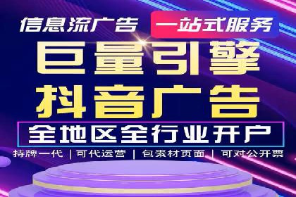 案例展示：SEM代运营服务公司助力企业拓展市场